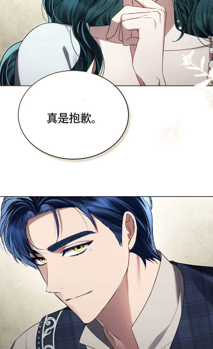 第34话75