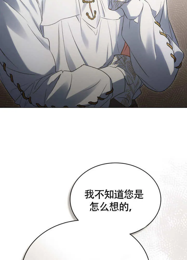第29话25