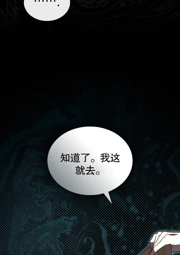 第15话73
