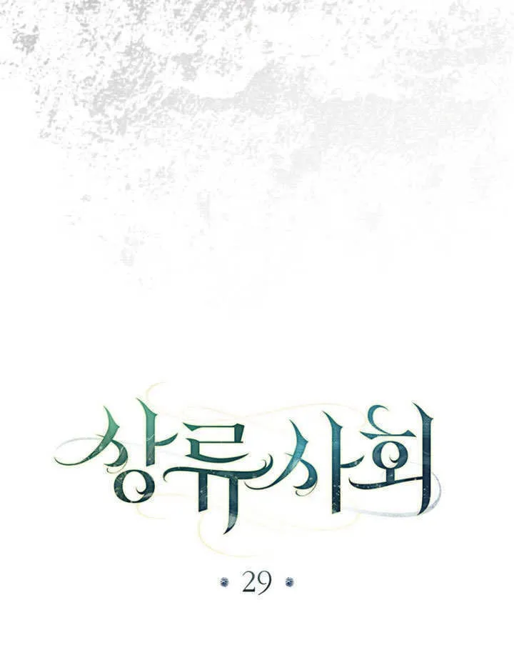 第29话62