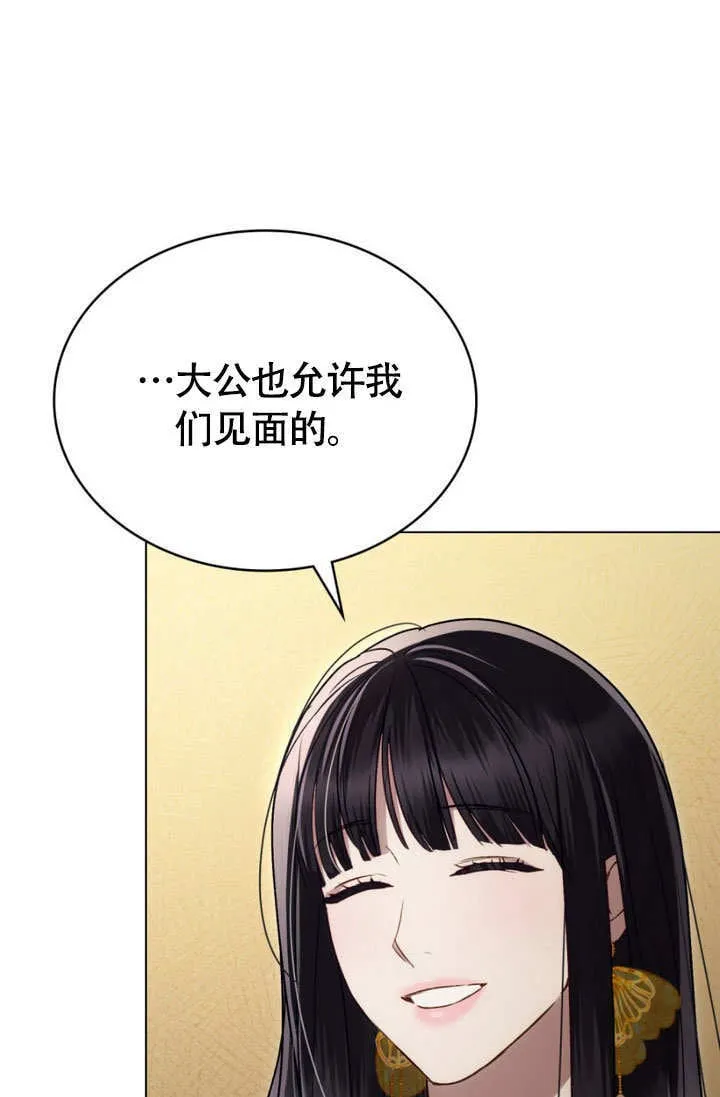 第28话94