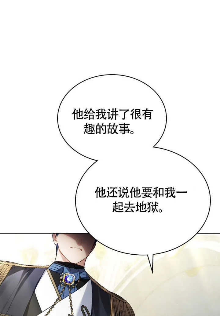 第37话49