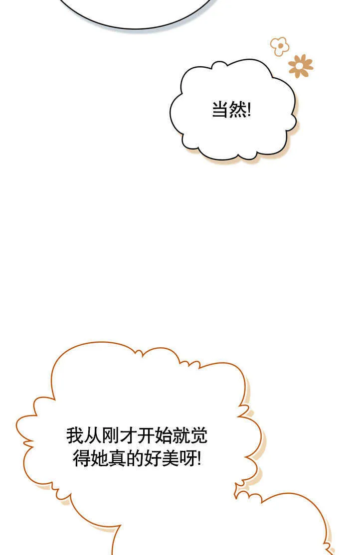 第14话35