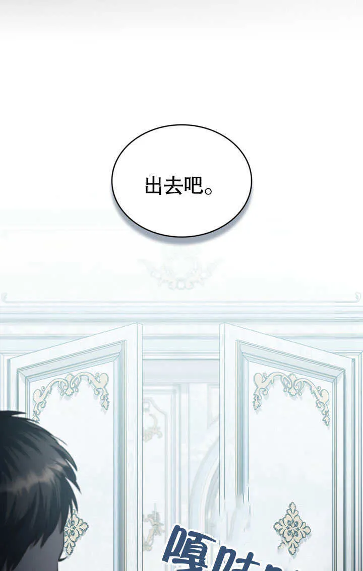 第14话53