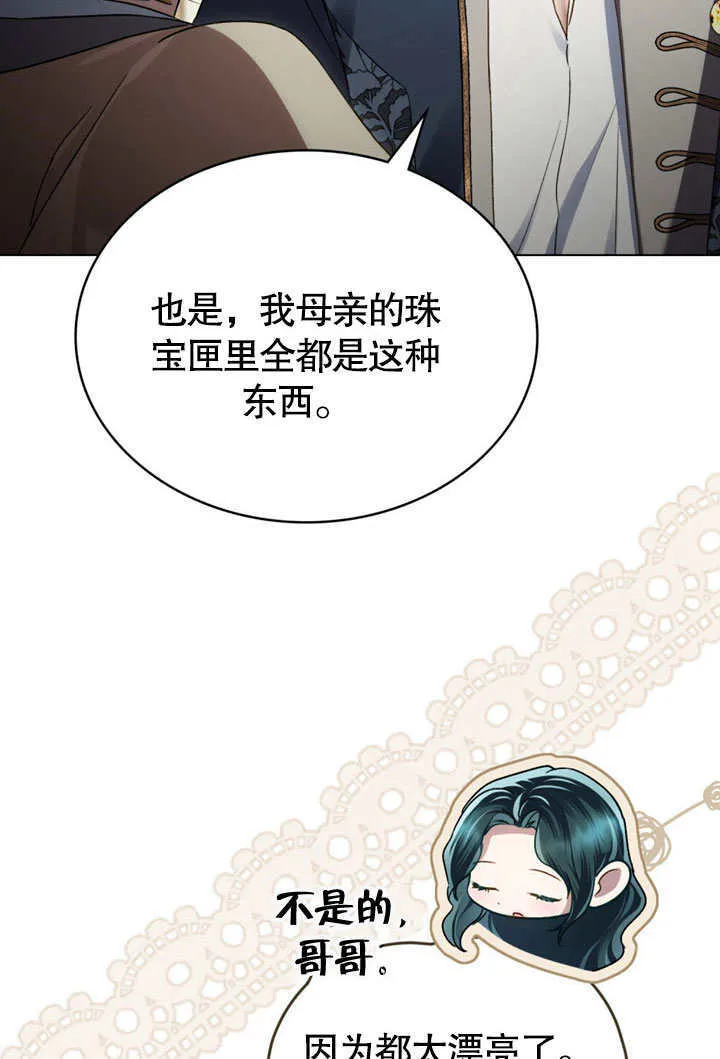 第25话14