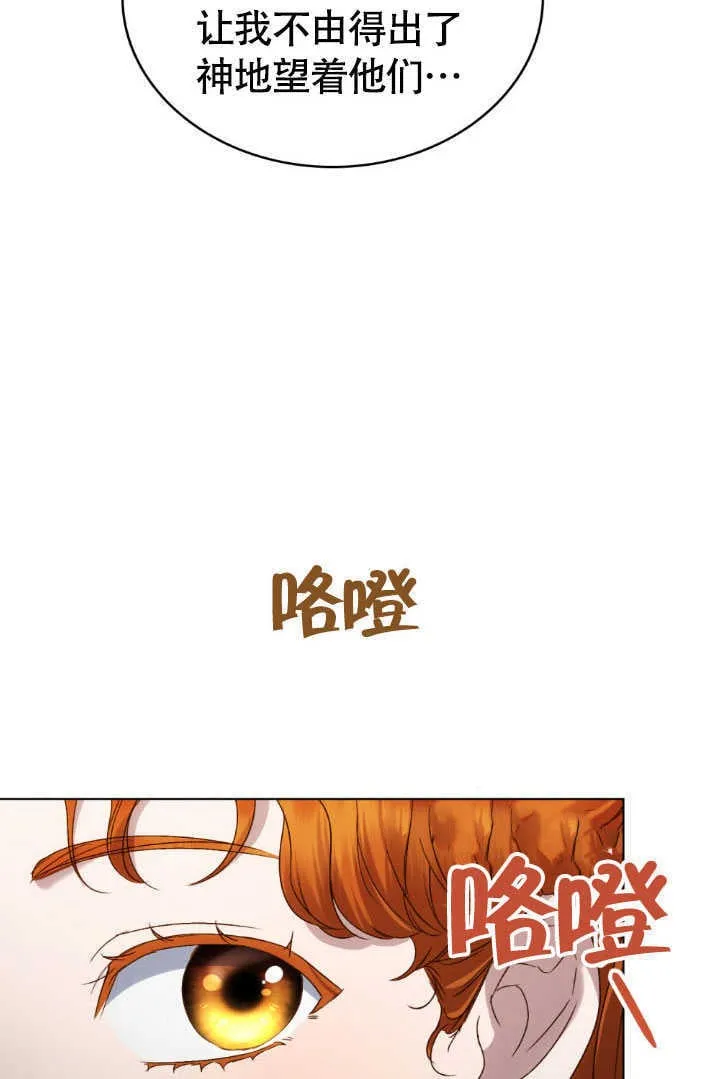 第37话67