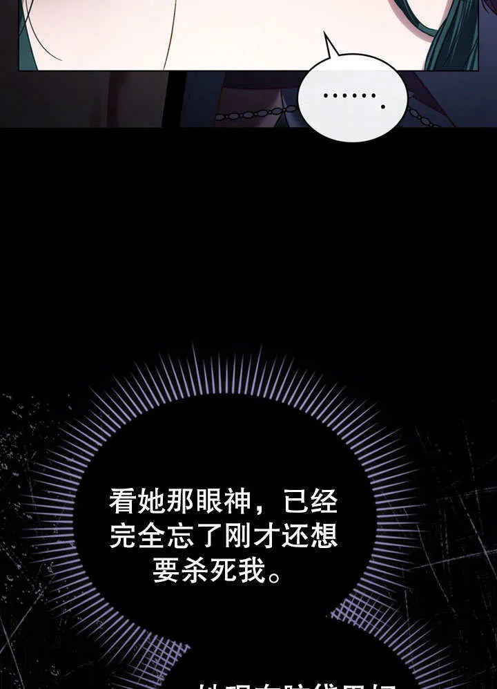 第18话31
