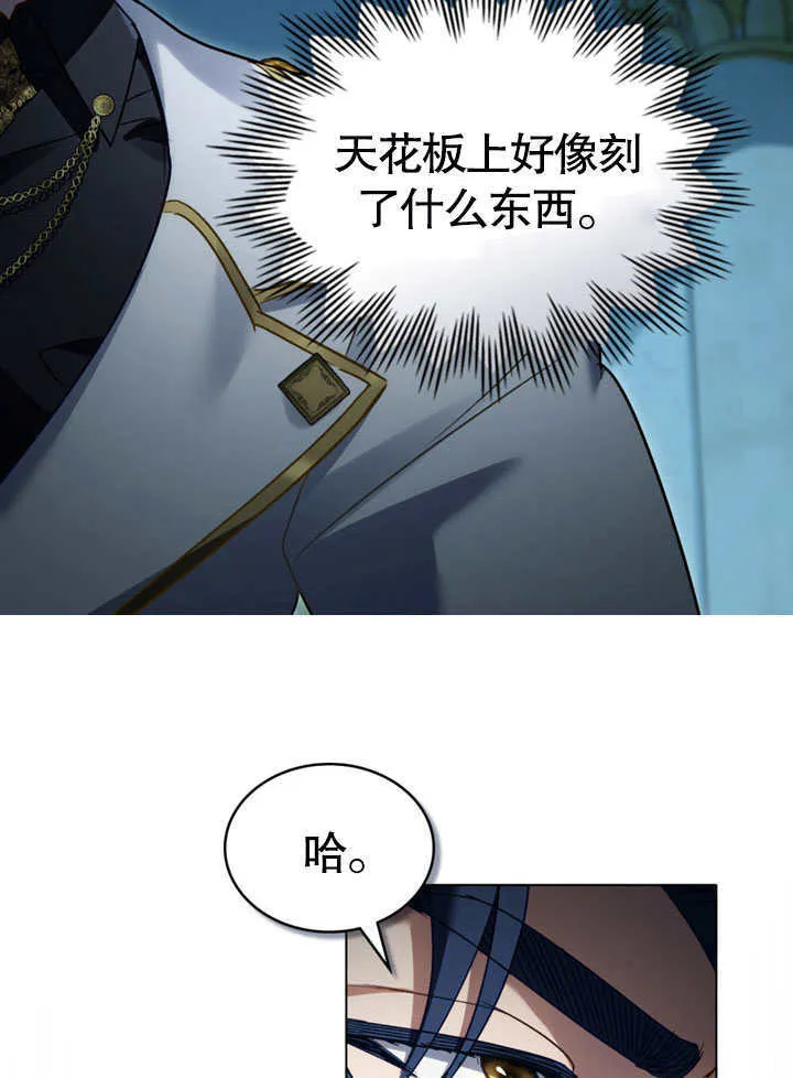 第16话20