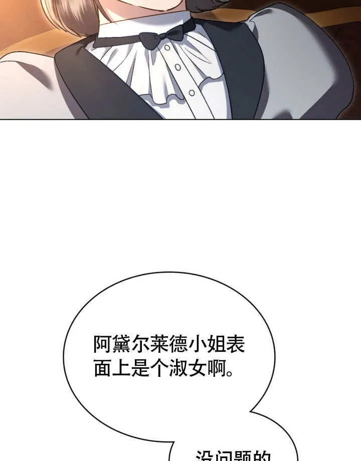 第29话95