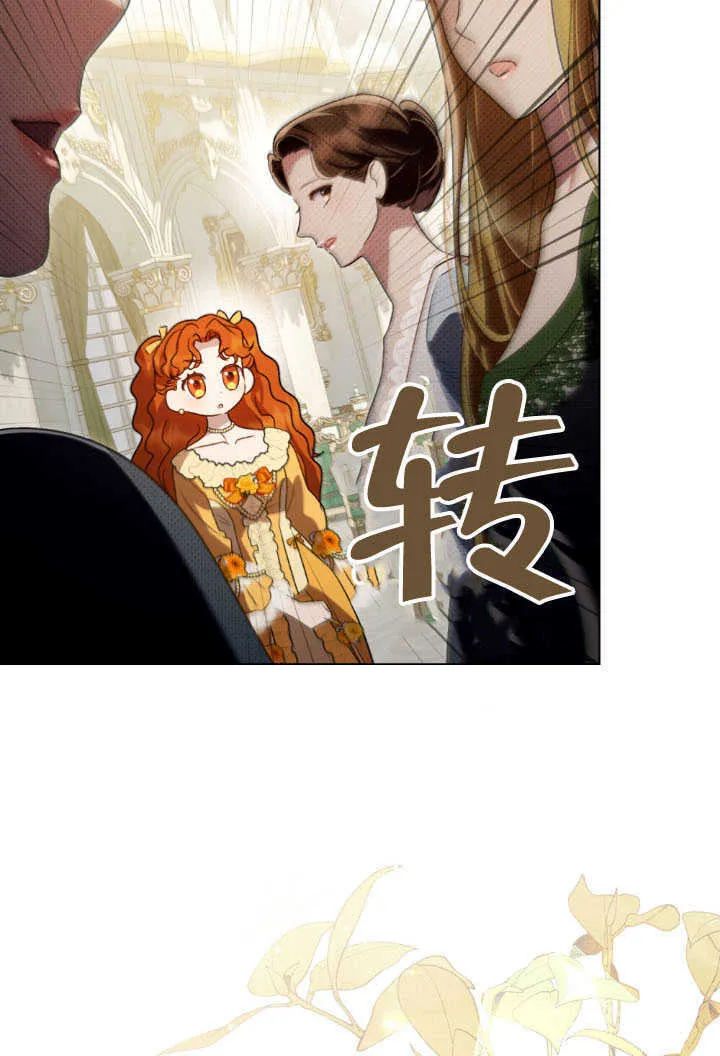 第36话9