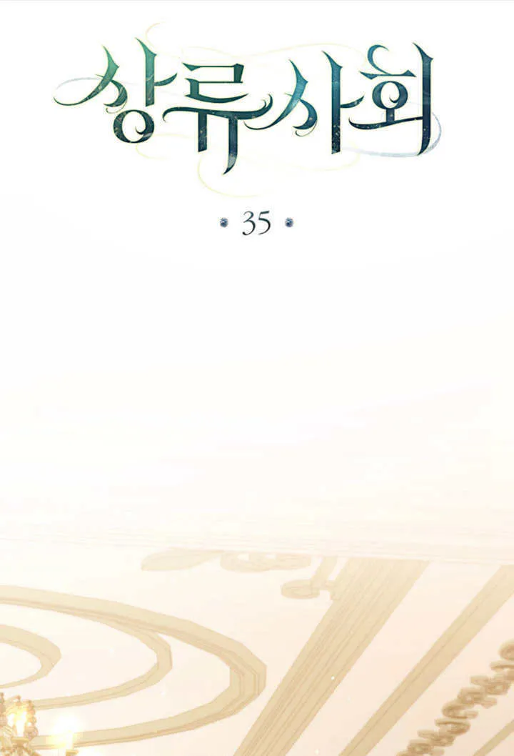 第35话72