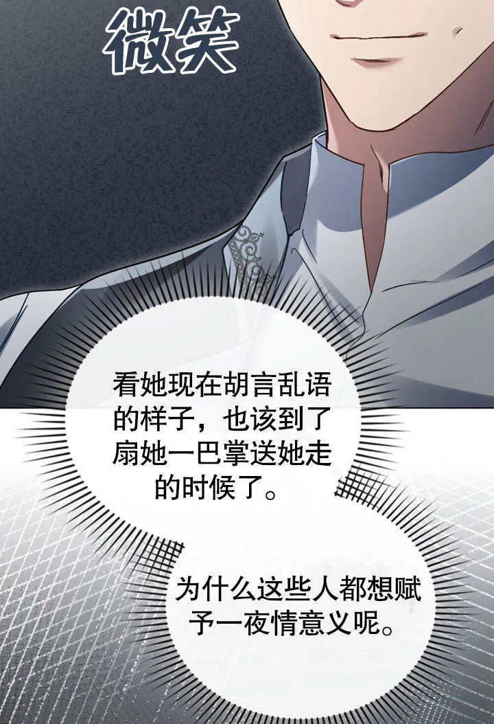 第08话59
