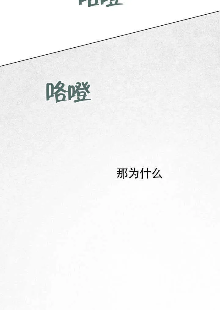 第27话84