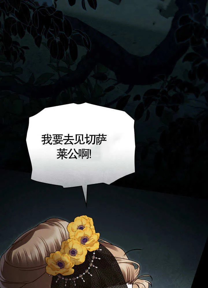 第19话4