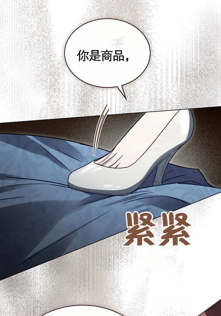 第06话68