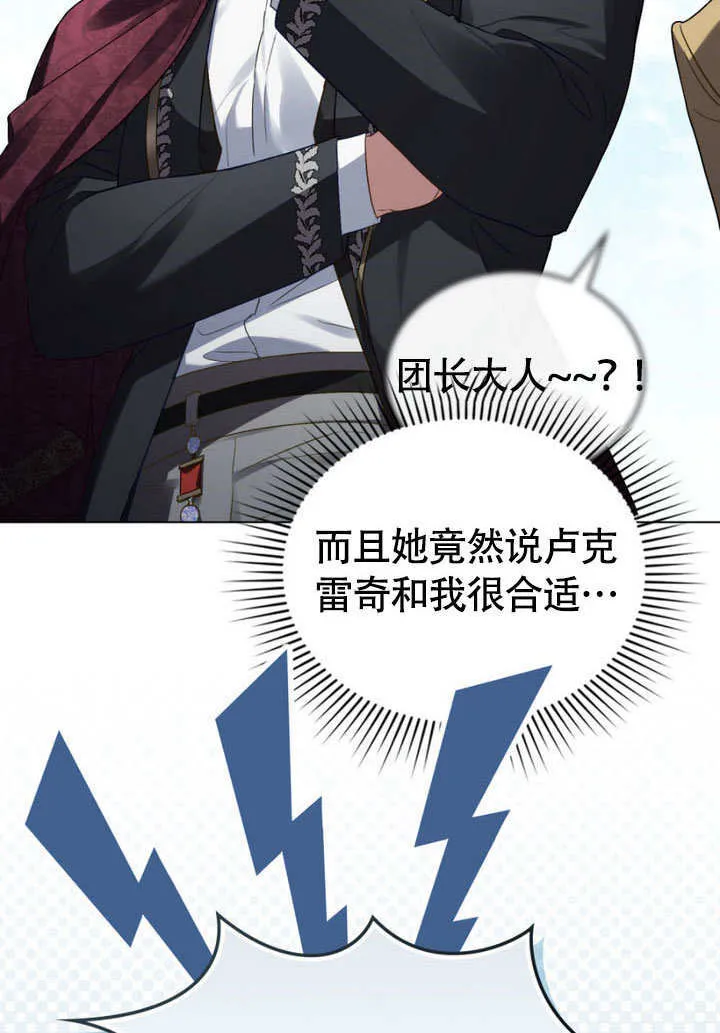 第31话24
