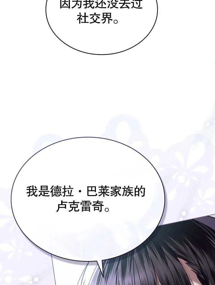 第13话34