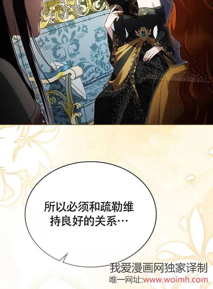 第37话17