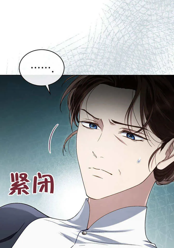第09话16