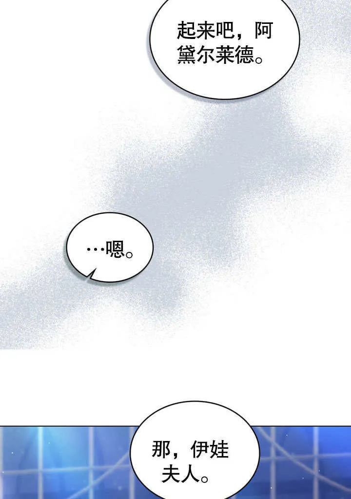 第24话11