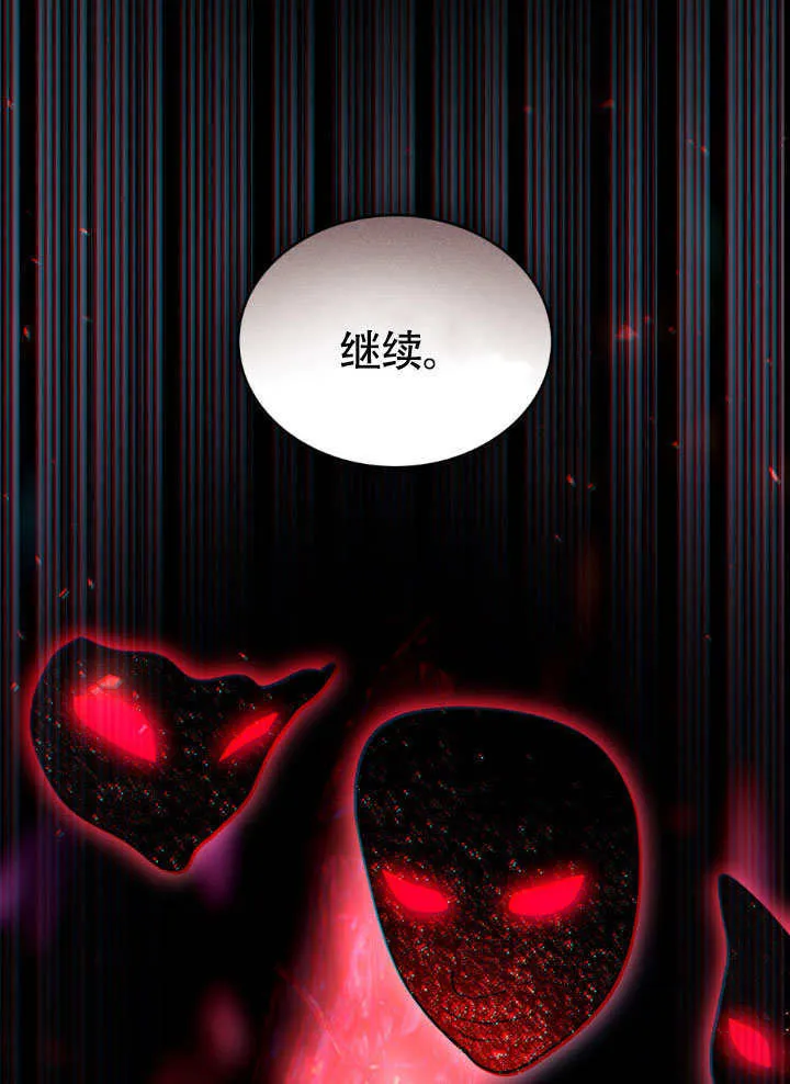 第32话94