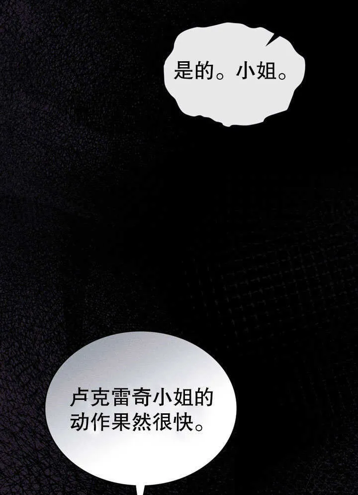第18话26