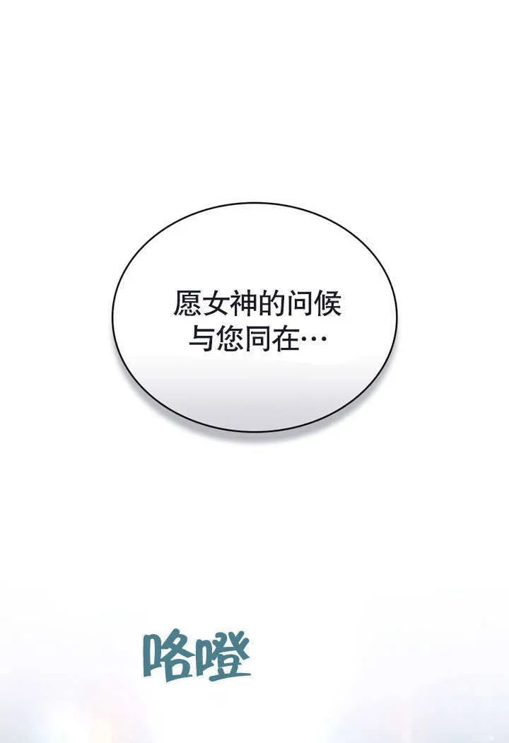 第23话7
