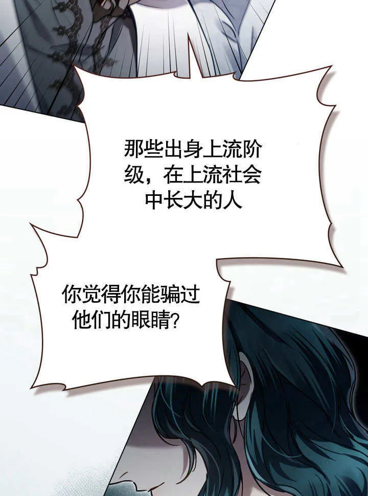 第05话70