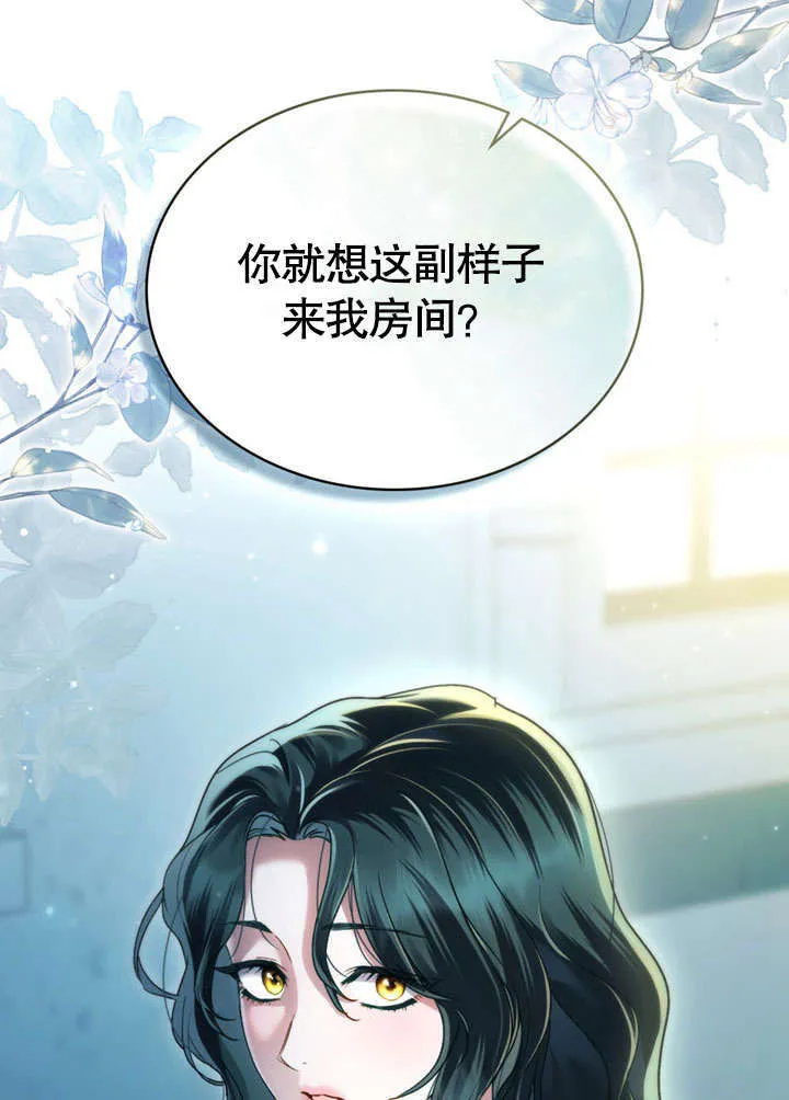 第17话7