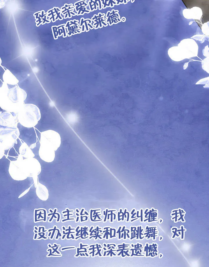 第29话112