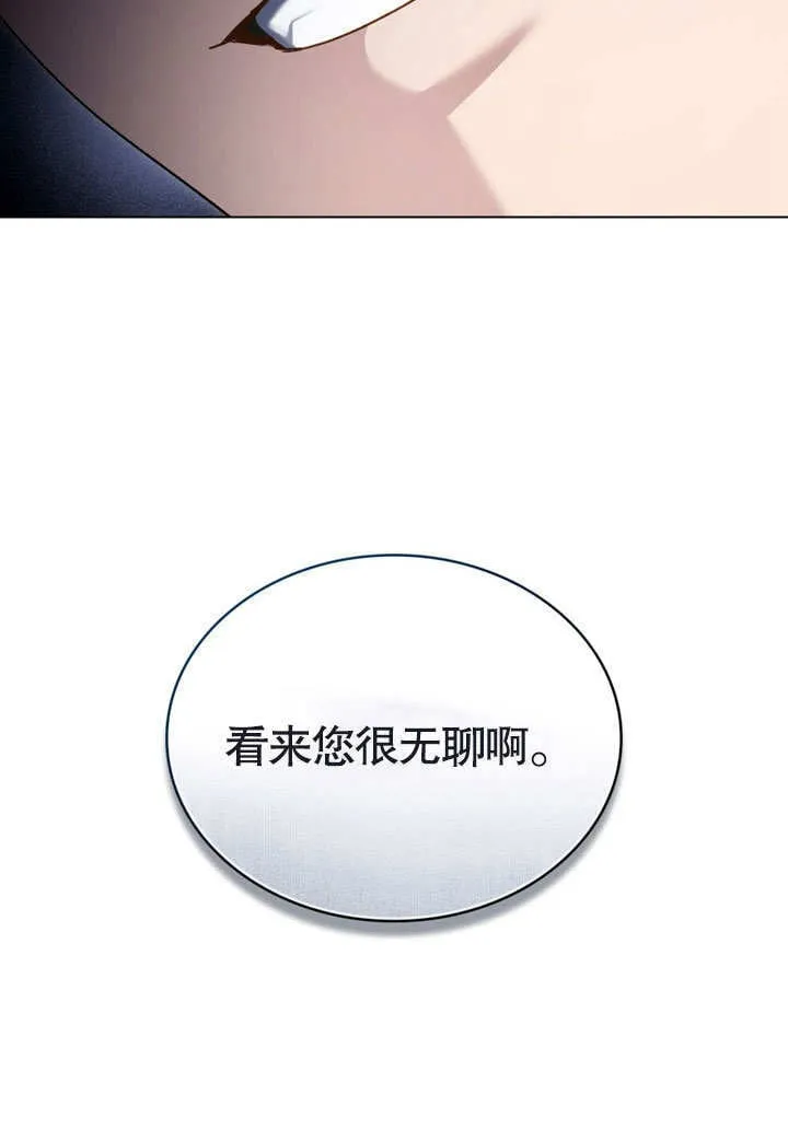 第23话98