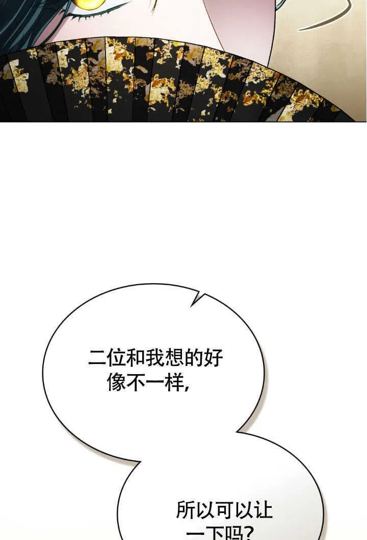 第36话97