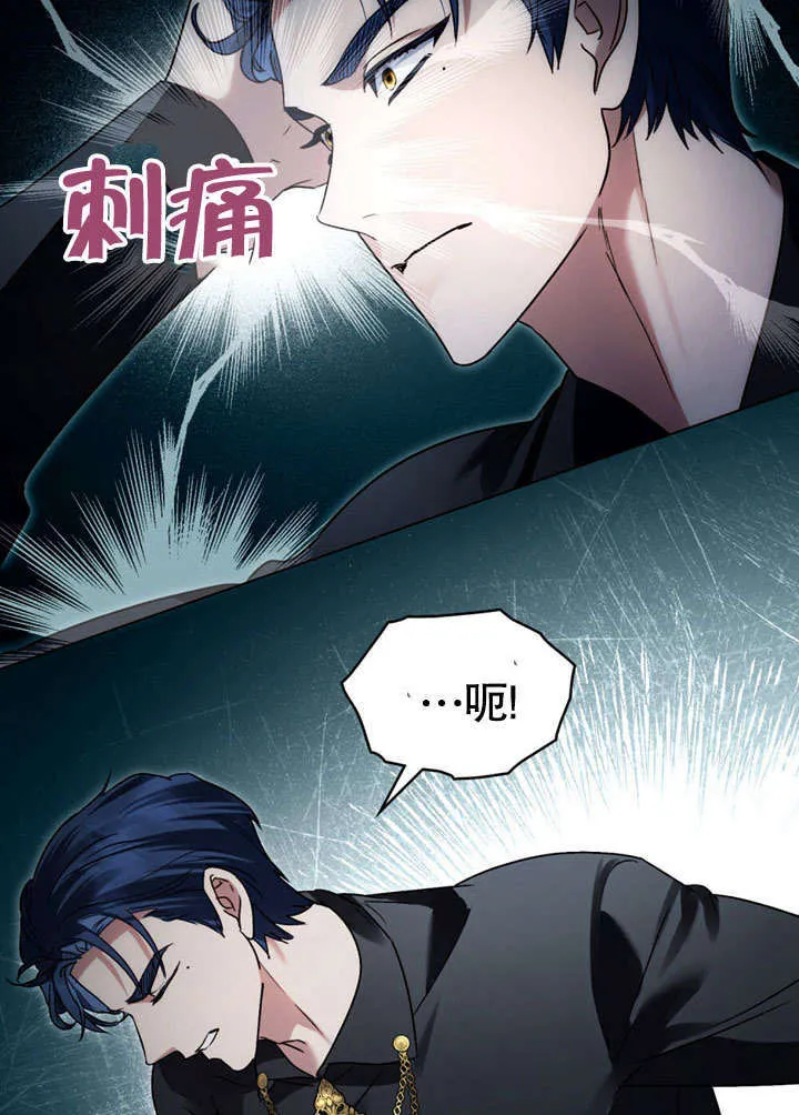 第17话21