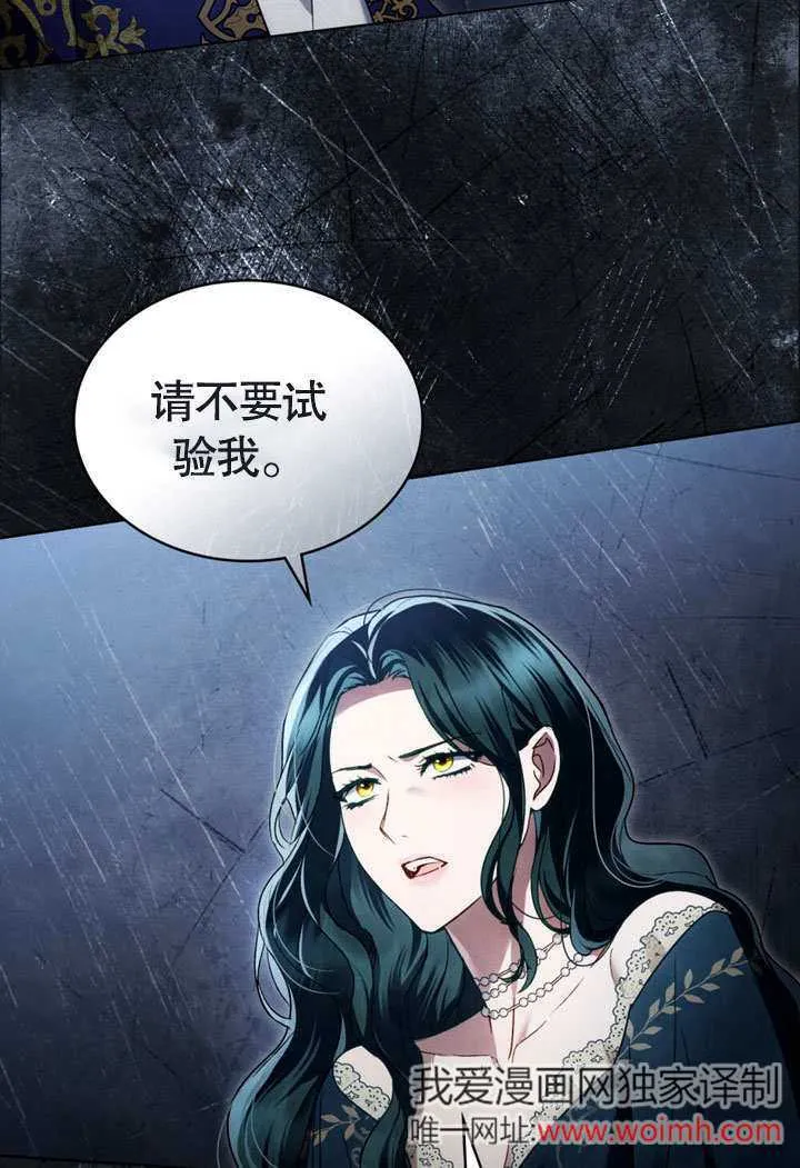 第23话62