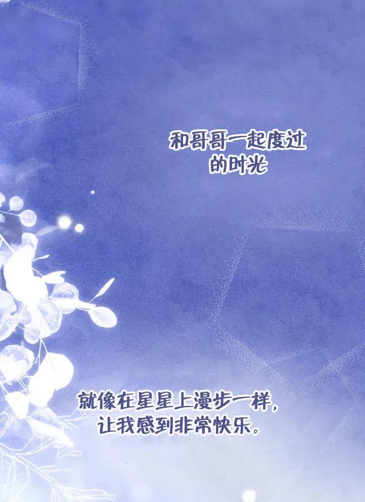 第29话123
