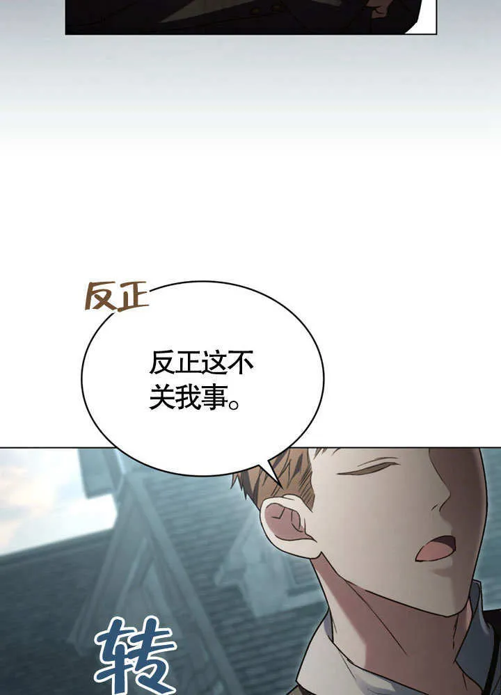 第19话44