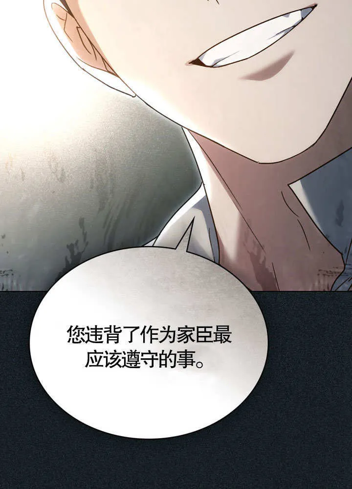 第19话35