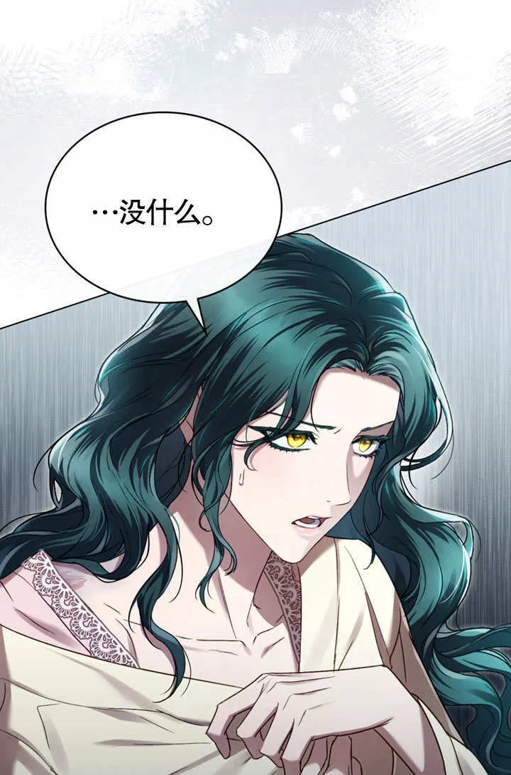 第05话53