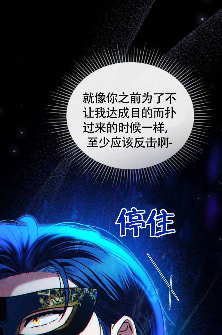 第33话7