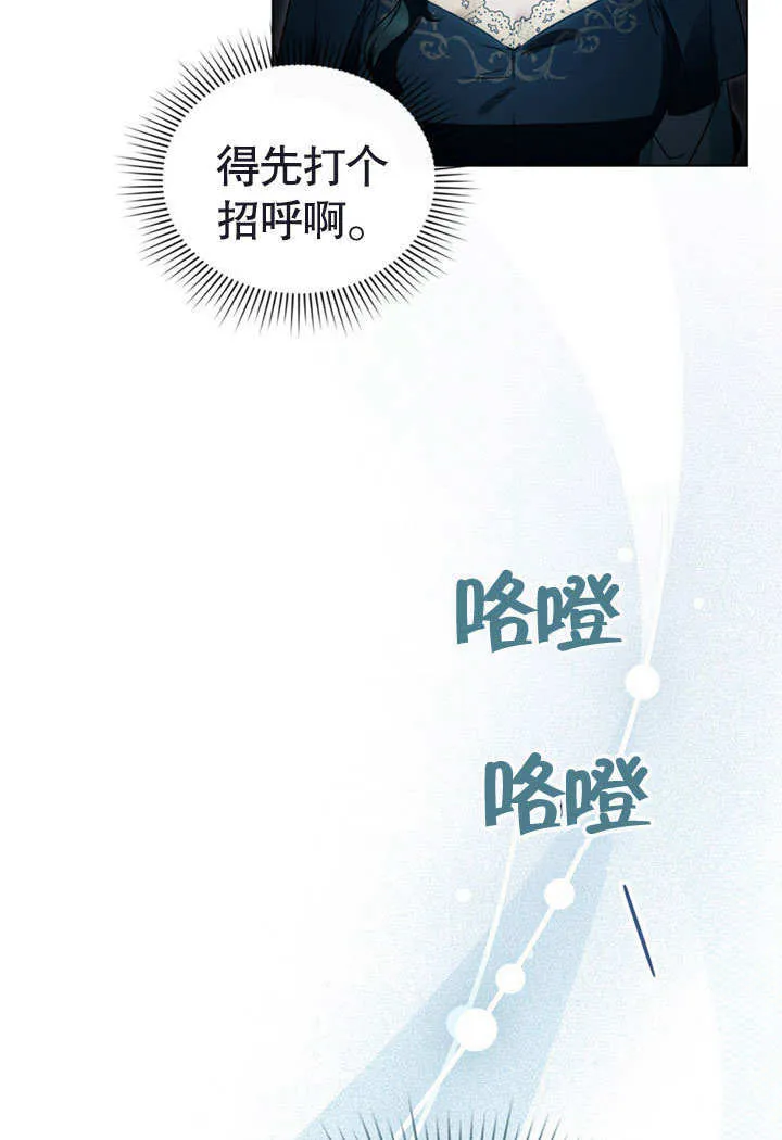 第23话16