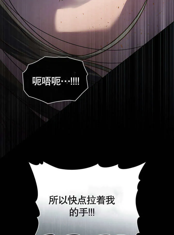 第16话74