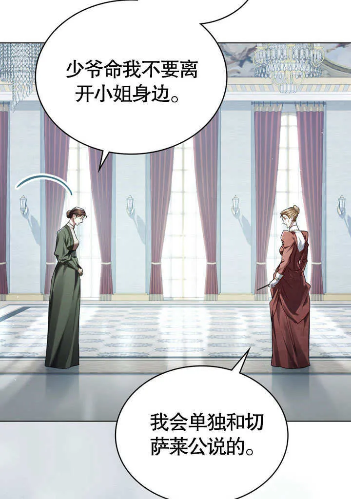 第07话24