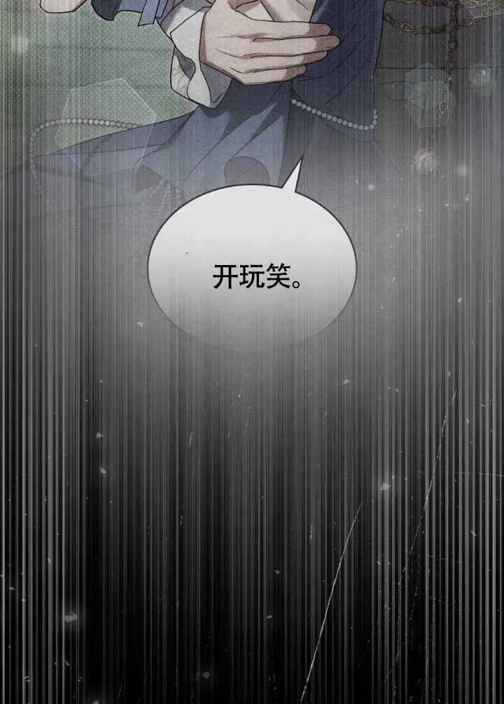 第37话101