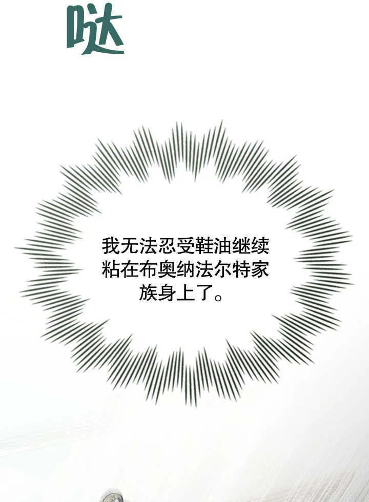 第12话13