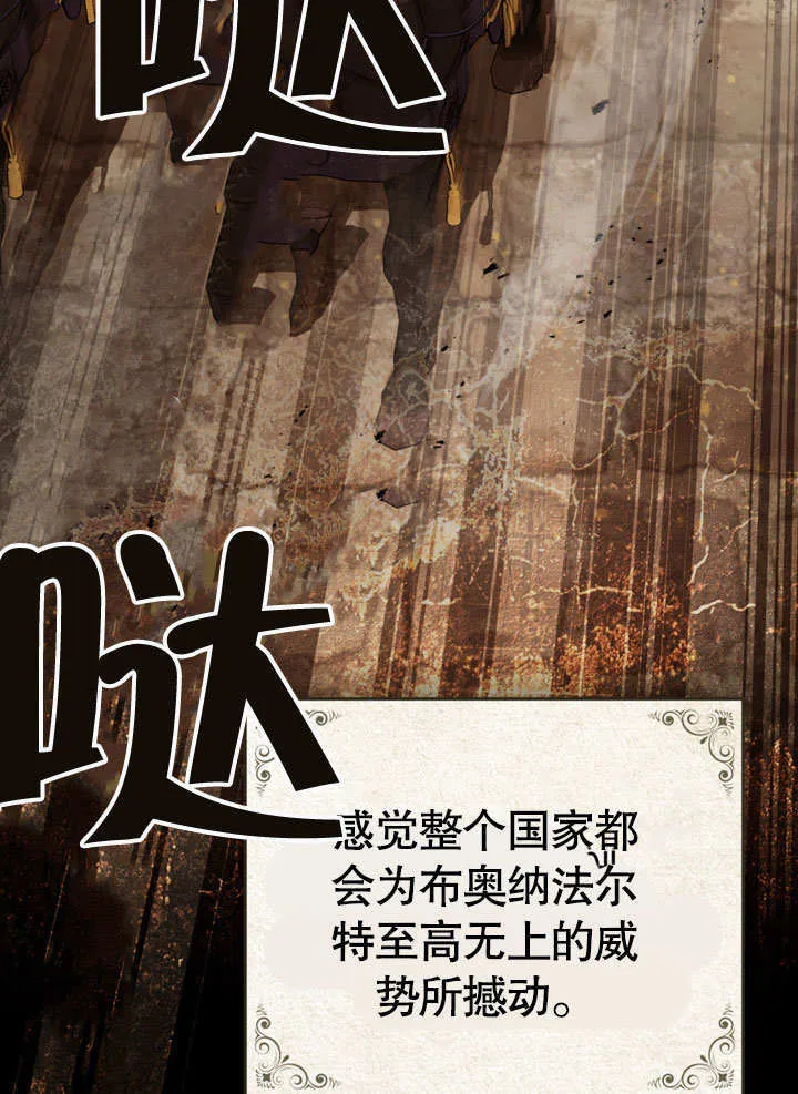 第24话37