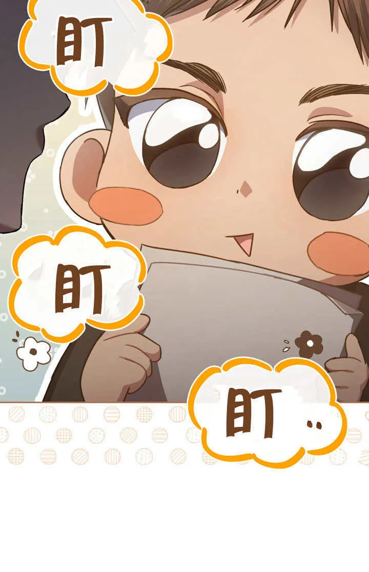 第14话29
