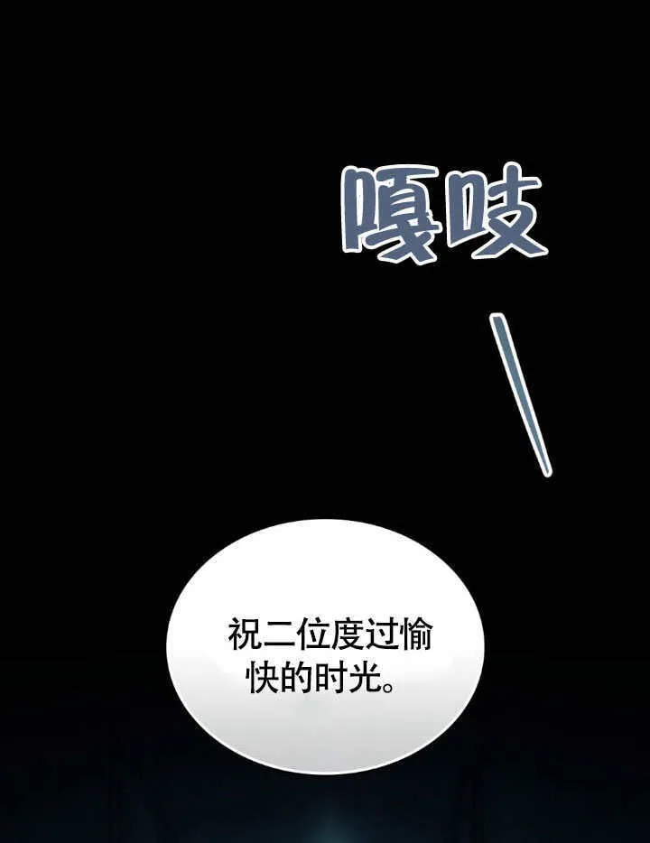 第32话56