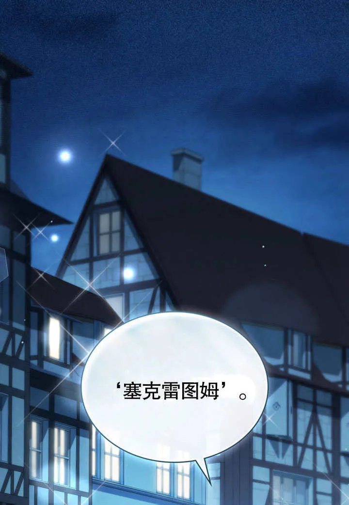 第25话95