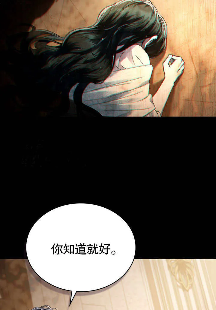 第11话24