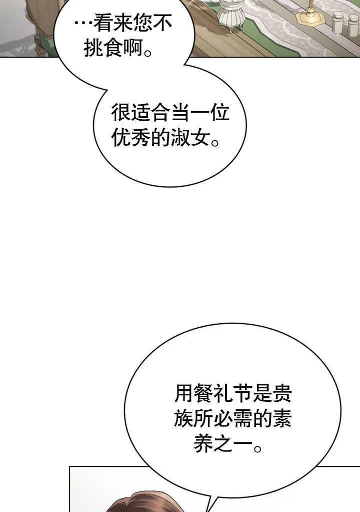 第04话24